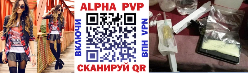 mega маркетплейс Первоуральск A PVP Соль