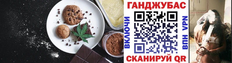 Еда ТГК конопля  купить наркотики цена  Первоуральск 
