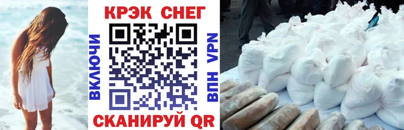 дарнет шоп  Первоуральск  Кокаин VHQ 