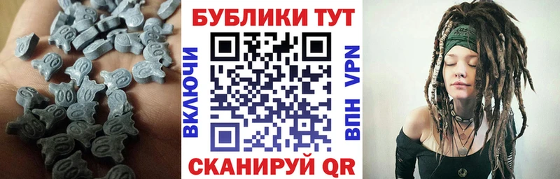 ЭКСТАЗИ VHQ  как найти закладки  Первоуральск 