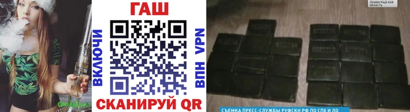 ГАШИШ хэш  Первоуральск 