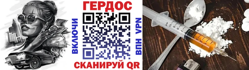 ГЕРОИН Афган  Первоуральск 