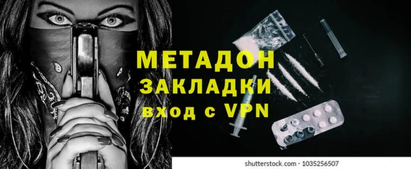 бошки Горно-Алтайск