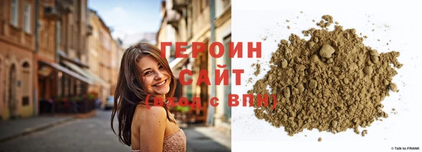 бошки Горно-Алтайск