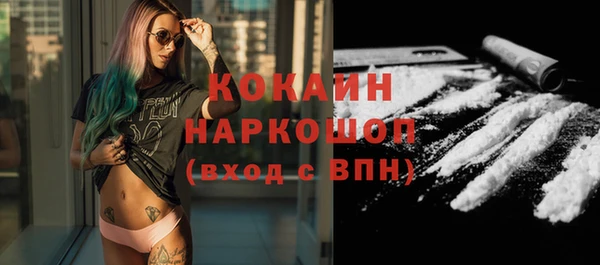 бошки Горно-Алтайск