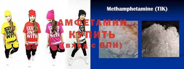 кокс Горнозаводск
