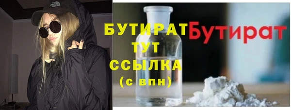 кокс Горнозаводск