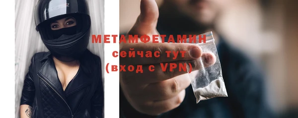 бошки Горно-Алтайск