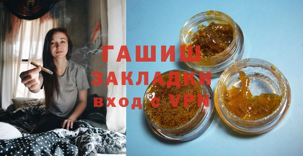 бошки Горно-Алтайск