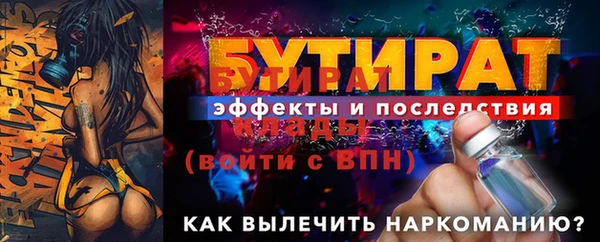 бошки Горно-Алтайск