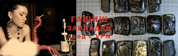 бошки Горно-Алтайск
