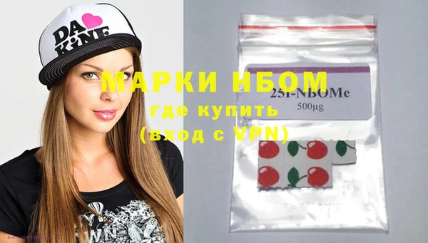 бошки Горно-Алтайск