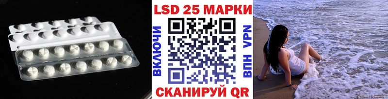ЛСД экстази кислота  магазин    Первоуральск 
