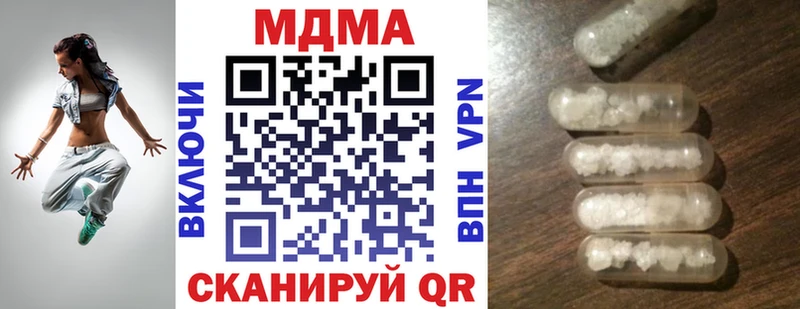 MDMA VHQ  купить   Первоуральск 