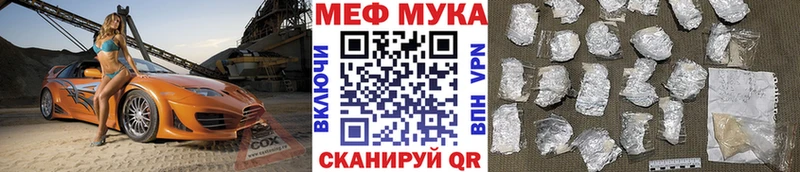 где купить наркоту  Первоуральск  Мефедрон кристаллы 