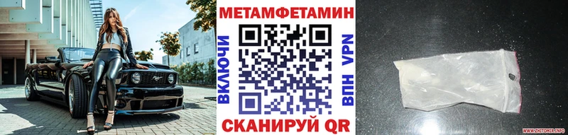 Первитин витя  сколько стоит  Первоуральск 