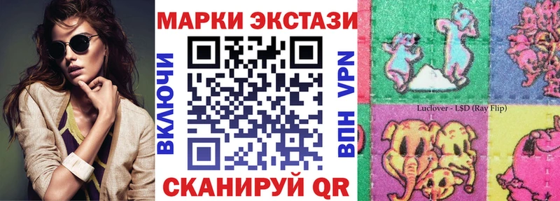 что такое наркотик  Первоуральск  Марки 25I-NBOMe 1,8мг 