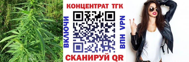 ТГК гашишное масло купить наркотик Первоуральск